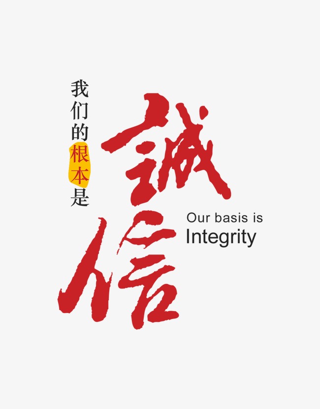 石泉收账公司